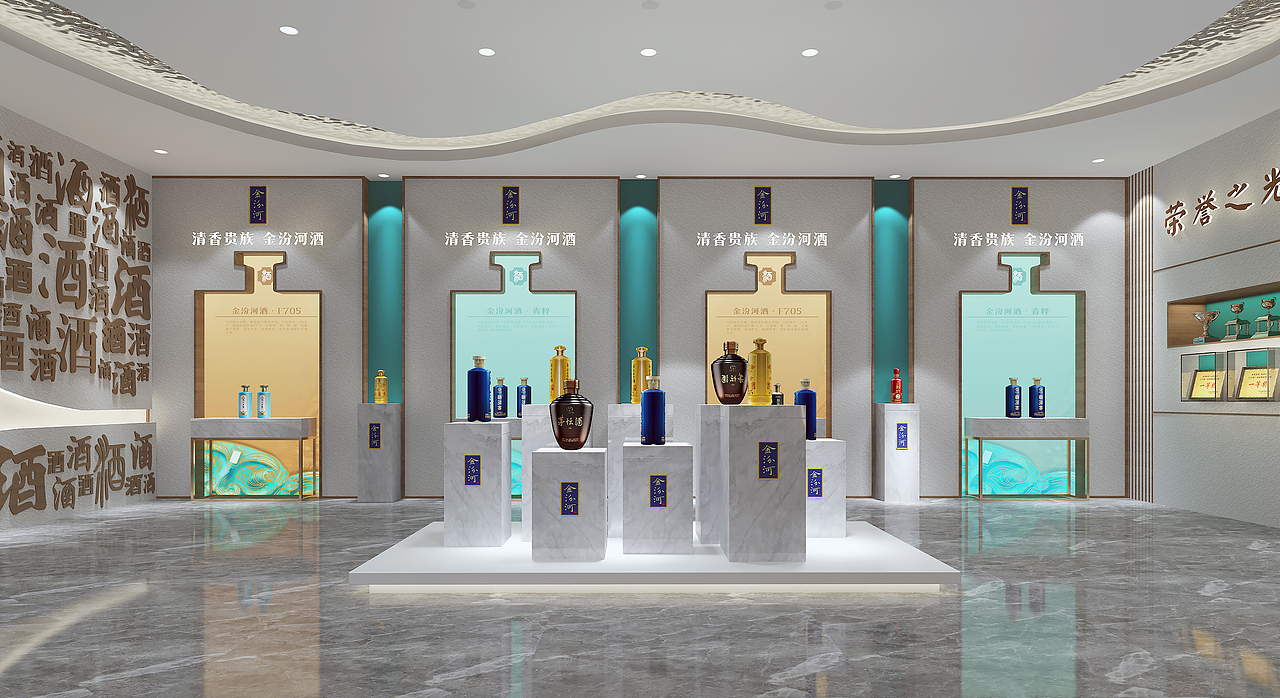 酒文化体验厅（图ZMzQ3MjI1Nzcy） - 商业空间设计 - 站酷设计师找个富婆不要上班原创素材 - 站酷ZCOOL