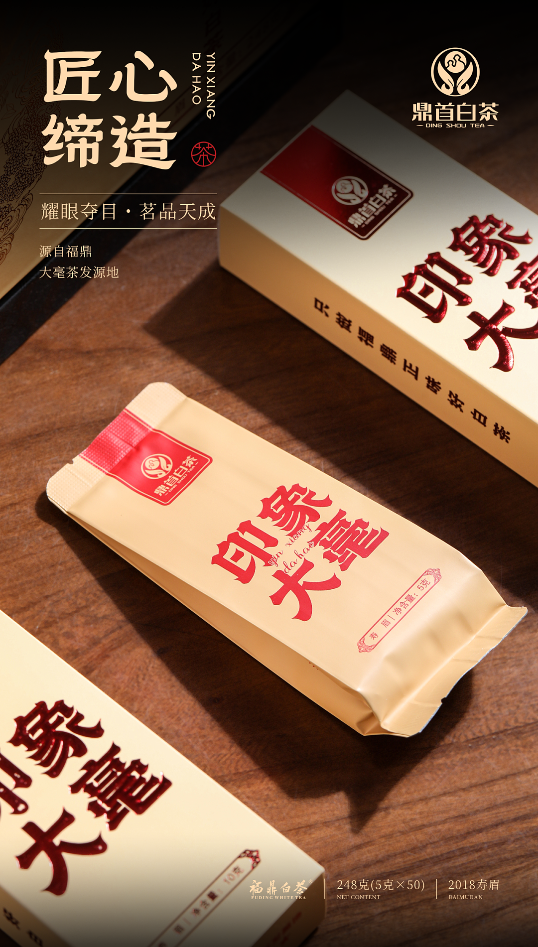 印象大毫