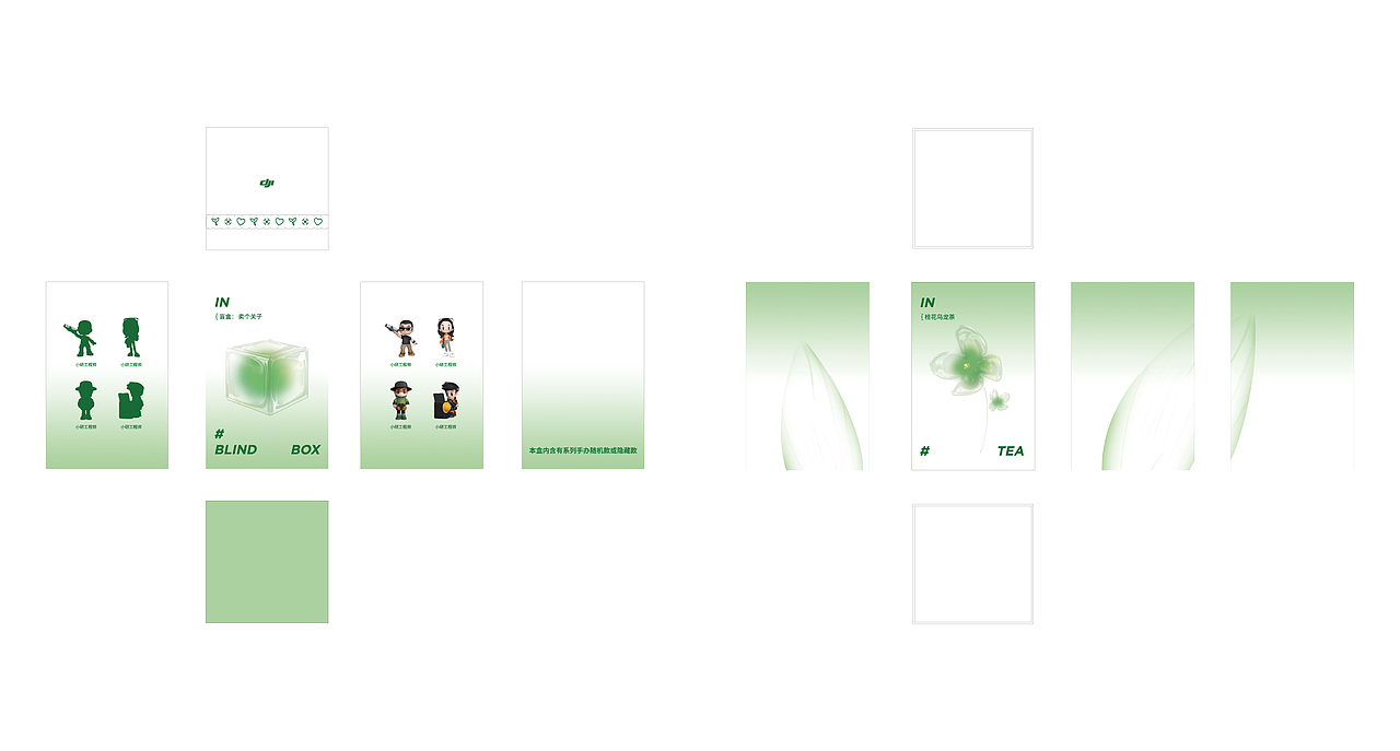 DJI大疆创新-2022年端午礼盒