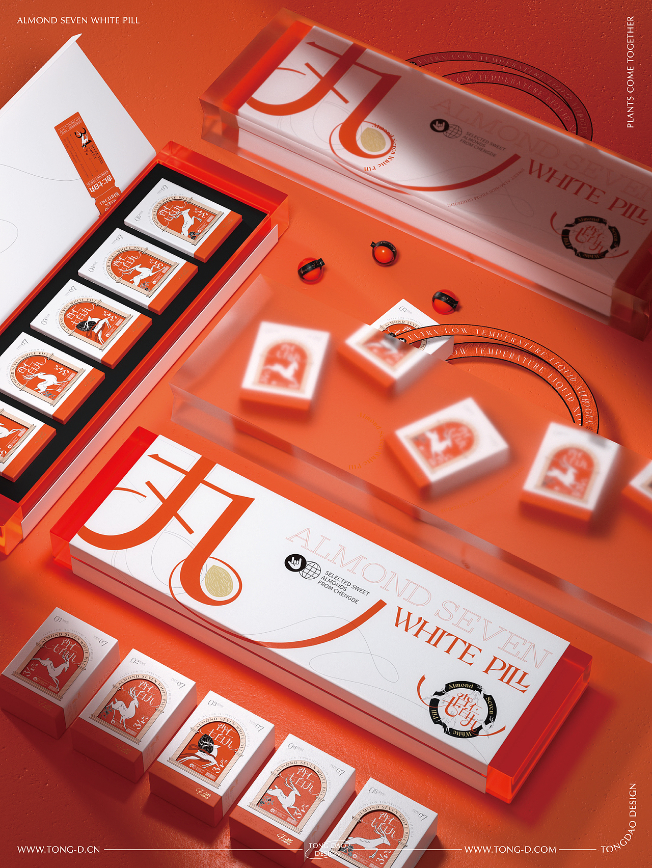 今日超A×同道设计 | 杏仁七白丸 | 食品包装策划设计（图ZMzExMTU3Nzg4） - 包装 - 站酷设计师同道设计SONG原创素材 - 站酷ZCOOL