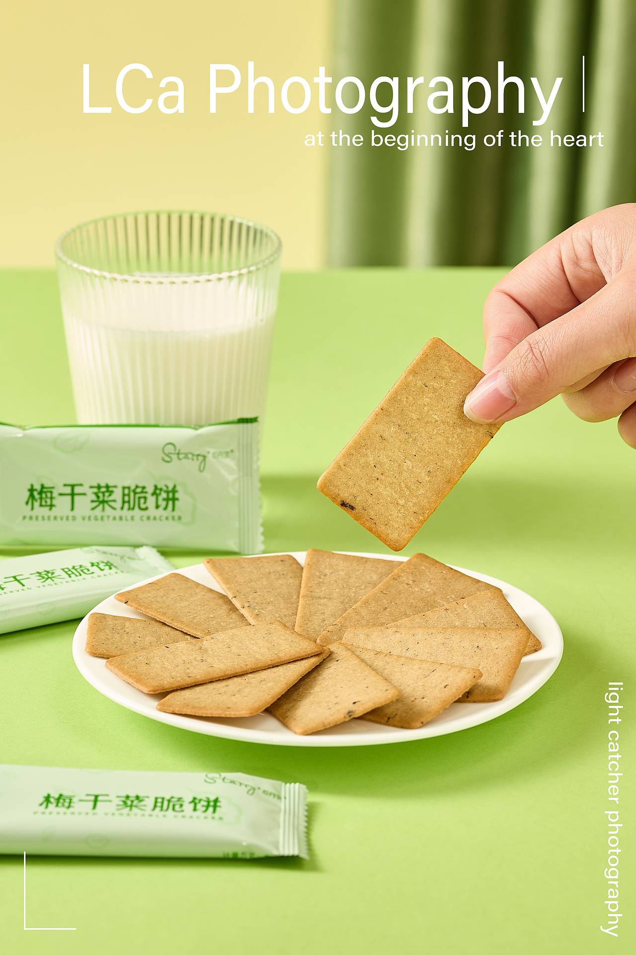 零食梅干菜饼干