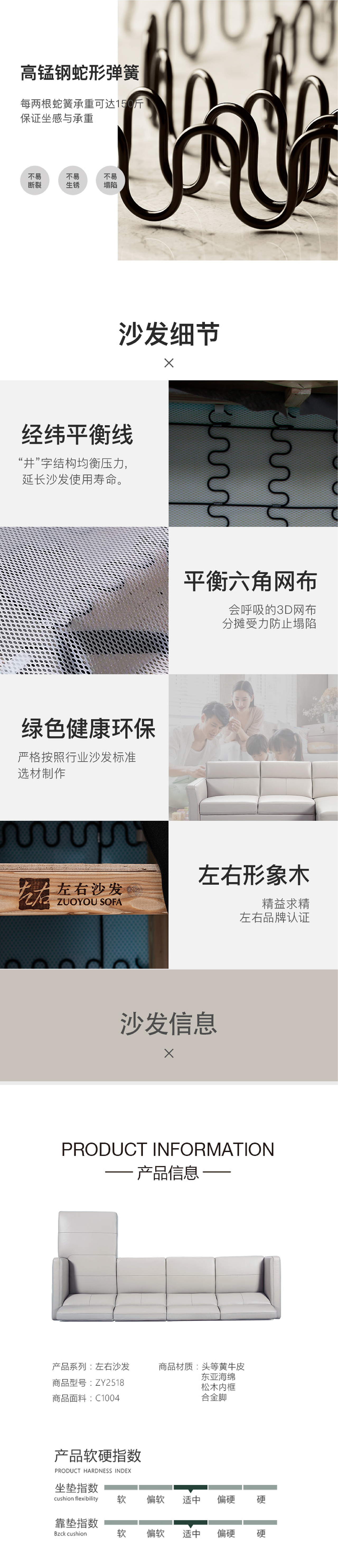 家居-沙发·详情页X3(图ZMzQ2Mjg2OTI0) - 电商 - 站酷设计师kk来设计原创素材 - 站酷ZCOOL