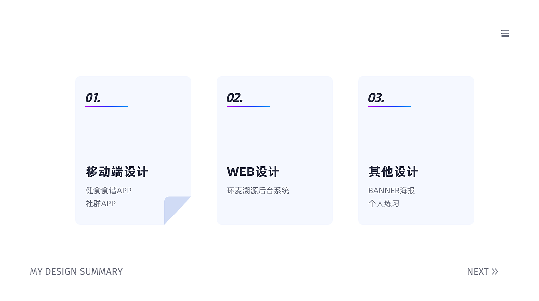 个人作品集（图ZMzMyMTQ1Nzcy） - APP界面 - 站酷设计师看手表原创素材 - 站酷ZCOOL