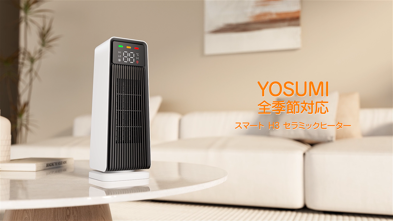 暖风机-三维视频渲染（图ZMzUzMTUyNDM2） - 动画/影视 - 站酷设计师喵是初九吖原创素材 - 站酷ZCOOL