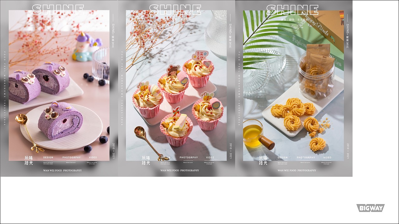 2021烘焙糕点类作品合集 | 玩味拾光