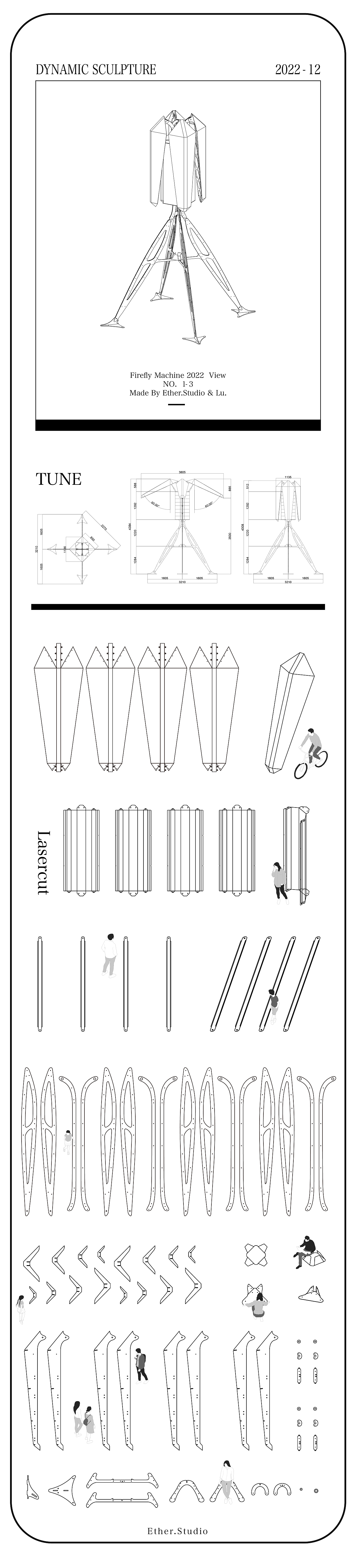 城市光雕塑 | Firefly Machine_有反应工作室-站酷ZCOOL