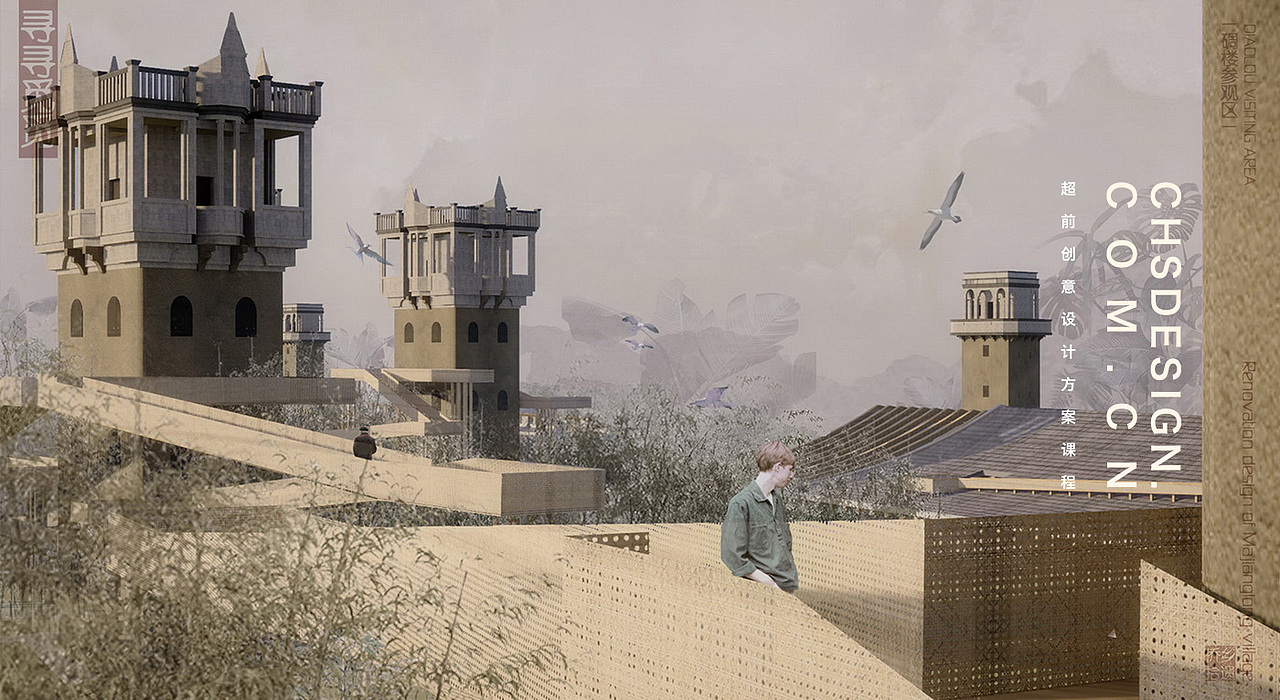 古朴风旧建筑景观改造设计丨超前设计CHS ARCHITECTURE（图ZMzE4OTY3MTg0） - 景观设计 - 站酷设计师超前设计CHS原创素材 - 站酷ZCOOL