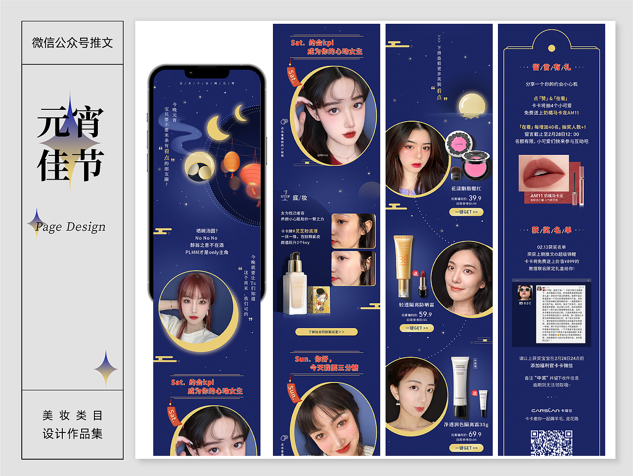 2025年-设计作品集（图ZMzYwMzM2NTEy） - 海报 - 站酷设计师黄小姐2510原创素材 - 站酷ZCOOL