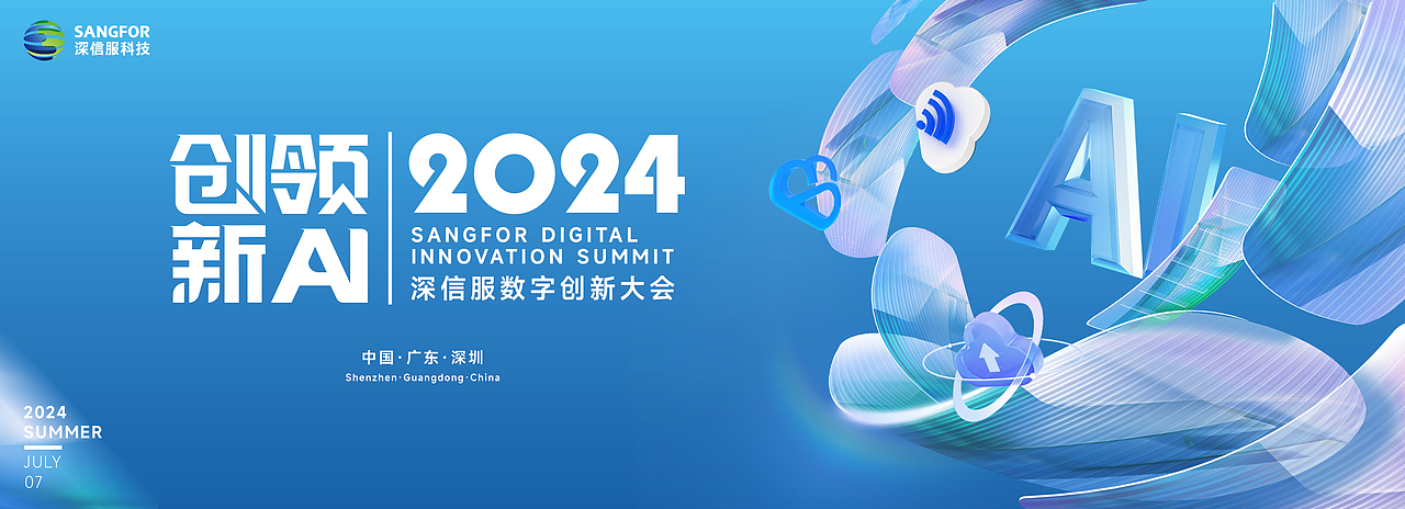 活动案例6（图ZMzY4NDcwMTIw） - 其他平面 - 站酷设计师方和远诗原创素材 - 站酷ZCOOL