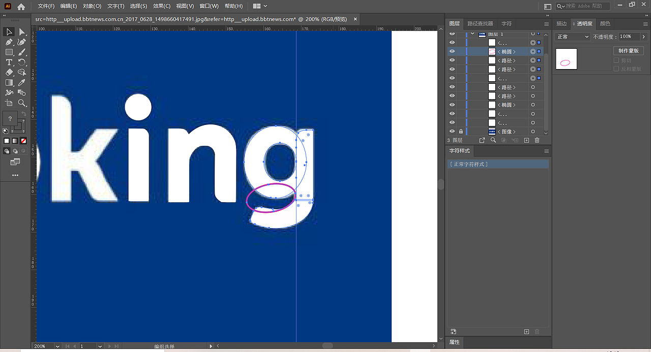 AE作业——《LOGO动态效果之BOOKING》（图ZMzA2Mzk2MDYw） - Motion Graphic - 站酷设计师Yiyoem原创素材 - 站酷ZCOOL