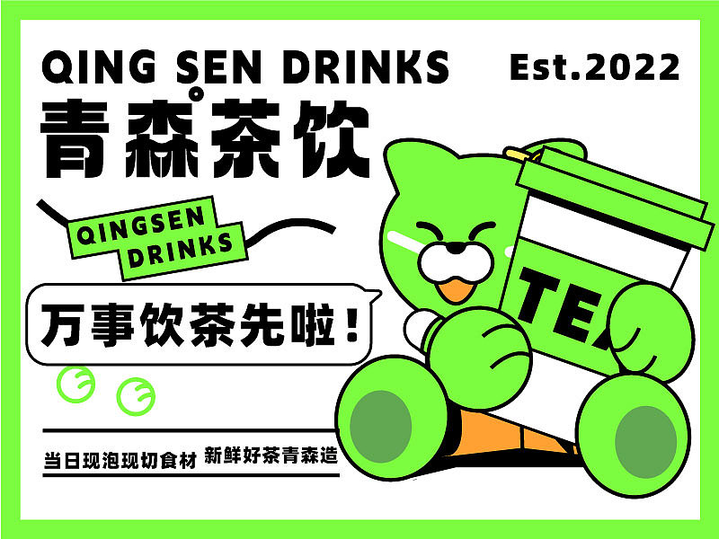 万事放一边,总之饮茶先