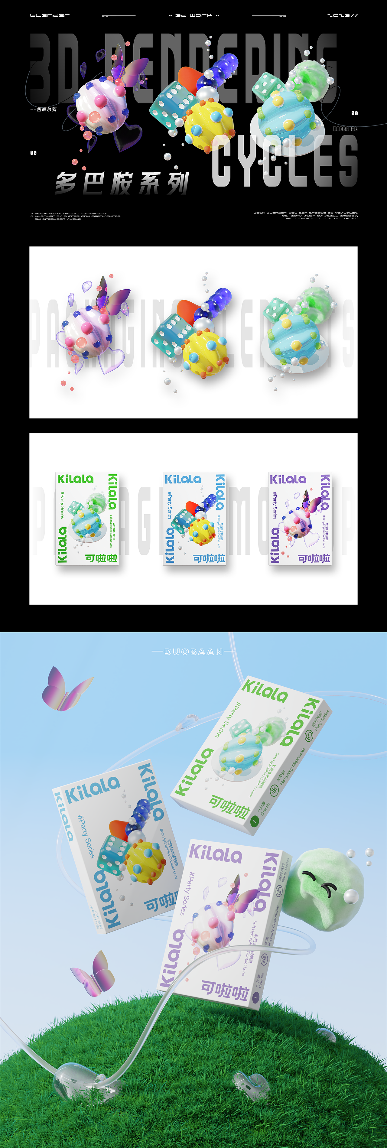 年度总结 ‖ Kilala&youto(图ZMzYxMjM1NjAw) - 产品 - 站酷设计师鱼秋_原创素材 - 站酷ZCOOL