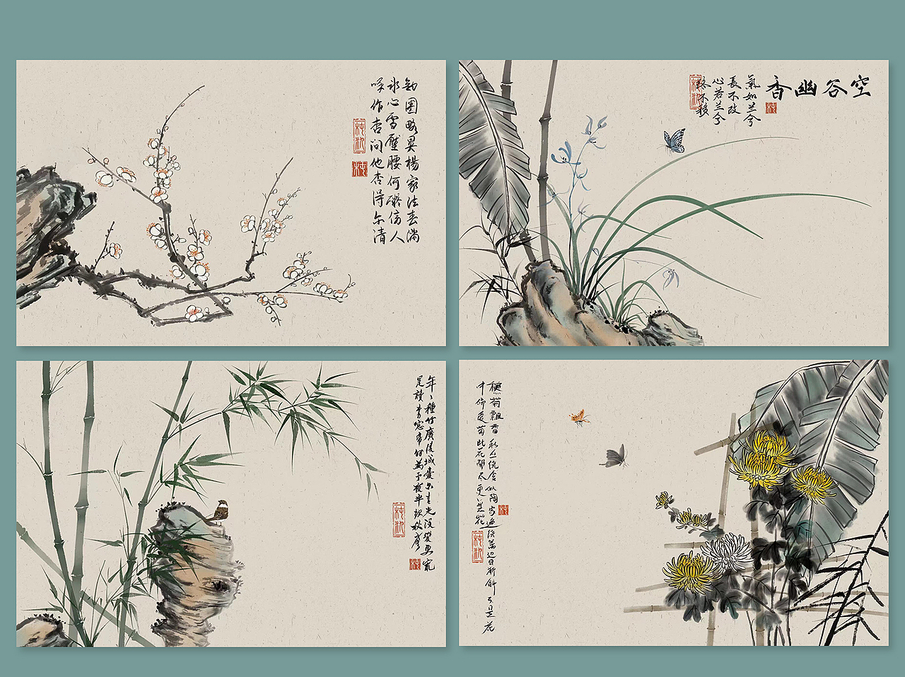 梅兰竹菊四君子水墨画