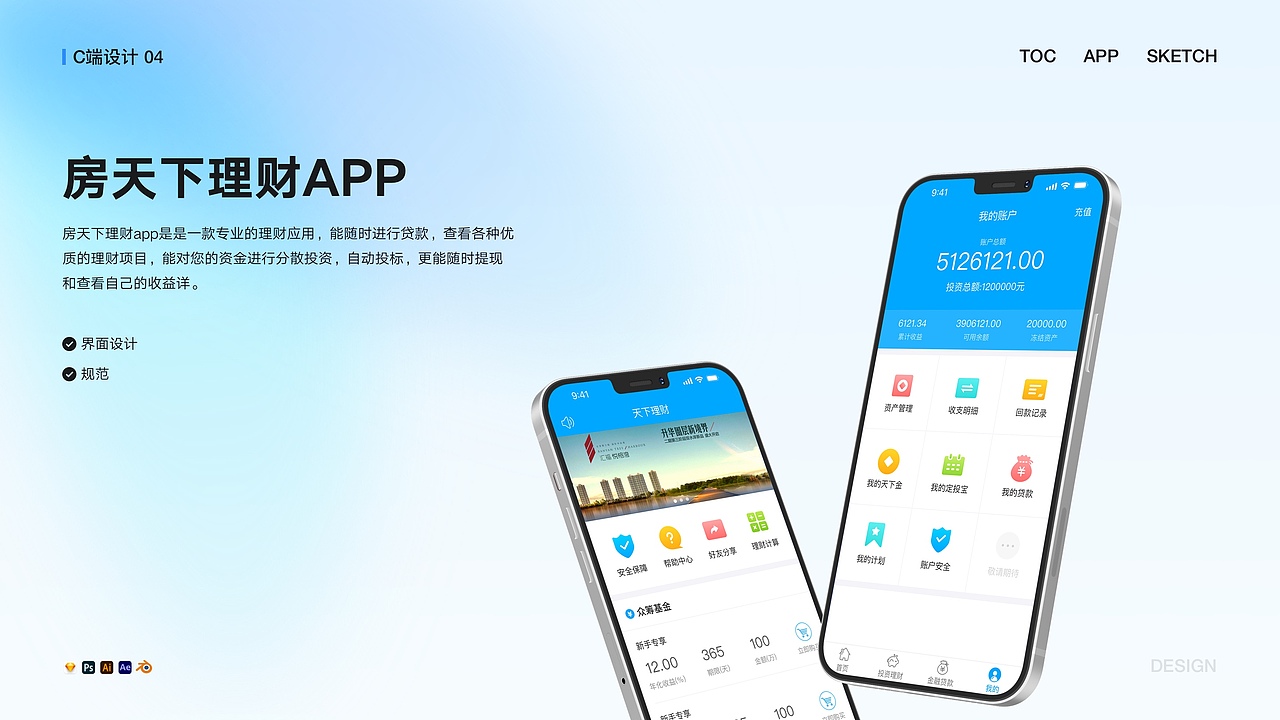 作品集整理（图ZMzU0NzcyNDk2） - 其他UI - 站酷设计师思华年原创素材 - 站酷ZCOOL
