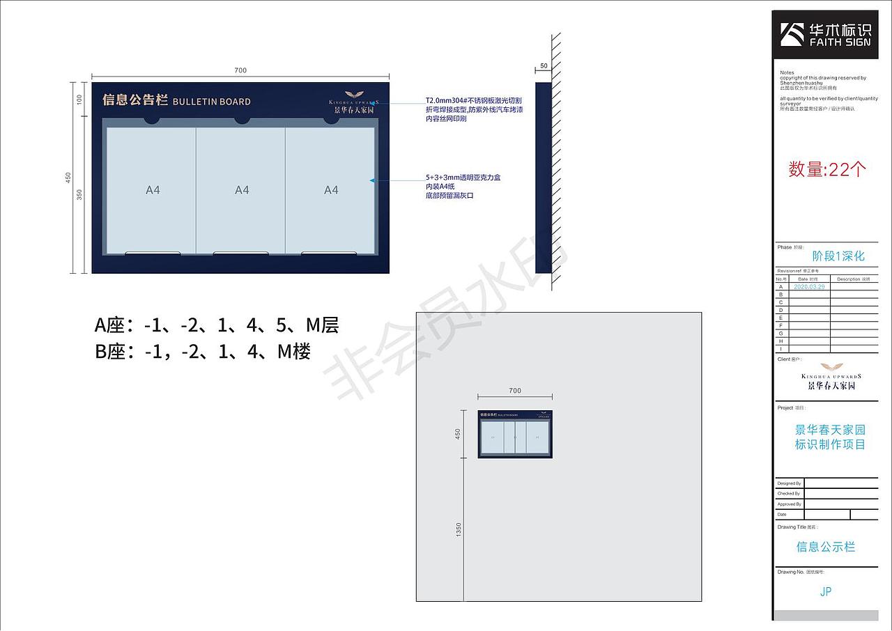 标识方案作品展示3（图ZMzE3Mjc3OTcy） - 商业空间设计 - 站酷设计师zhuxiang486原创素材 - 站酷ZCOOL