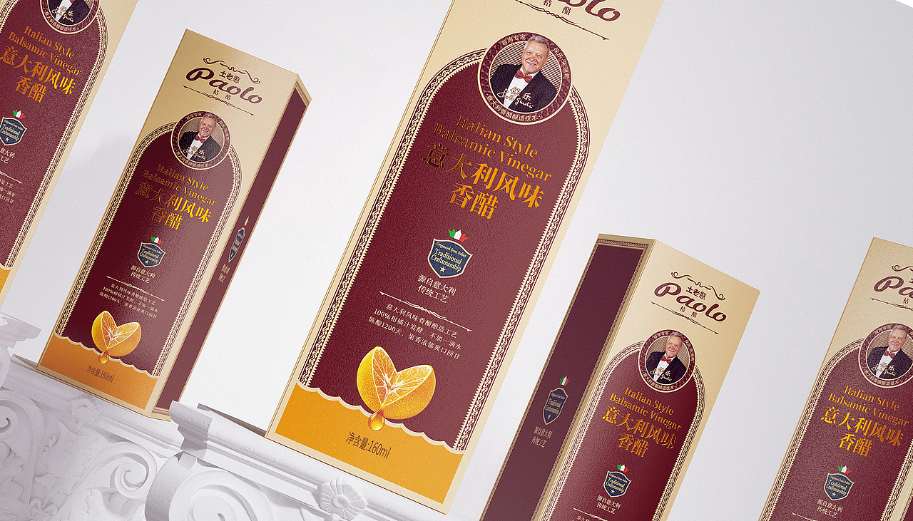 土老憨意大利风味香醋包装升级
