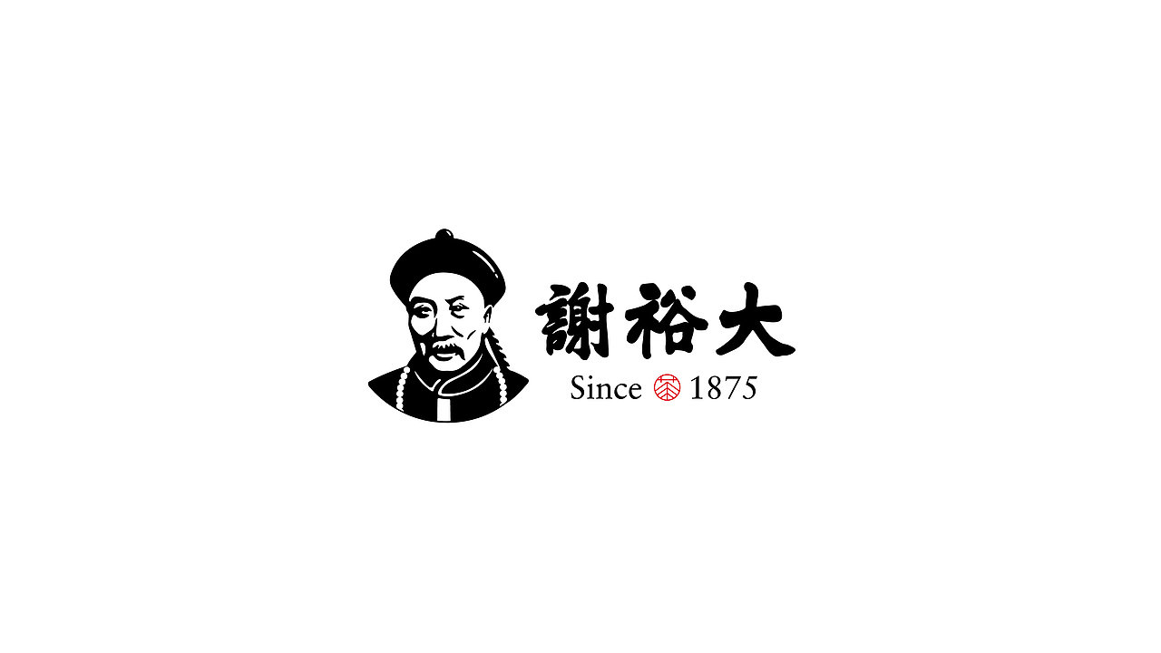 黄山茶叶包装设计丨七款插画设计丨联名设计