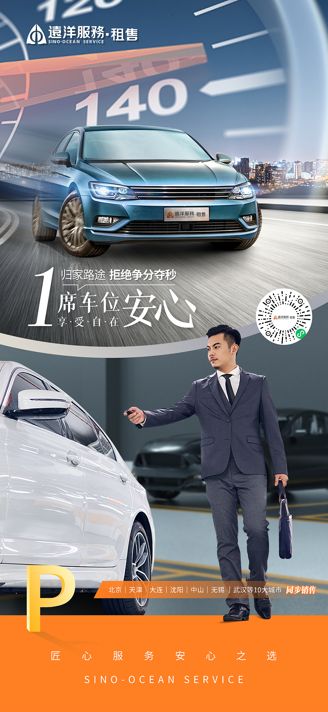 地产物业类节日海报（图ZMzM4NTY2MDA0） - 海报 - 站酷设计师chocolategina原创素材 - 站酷ZCOOL