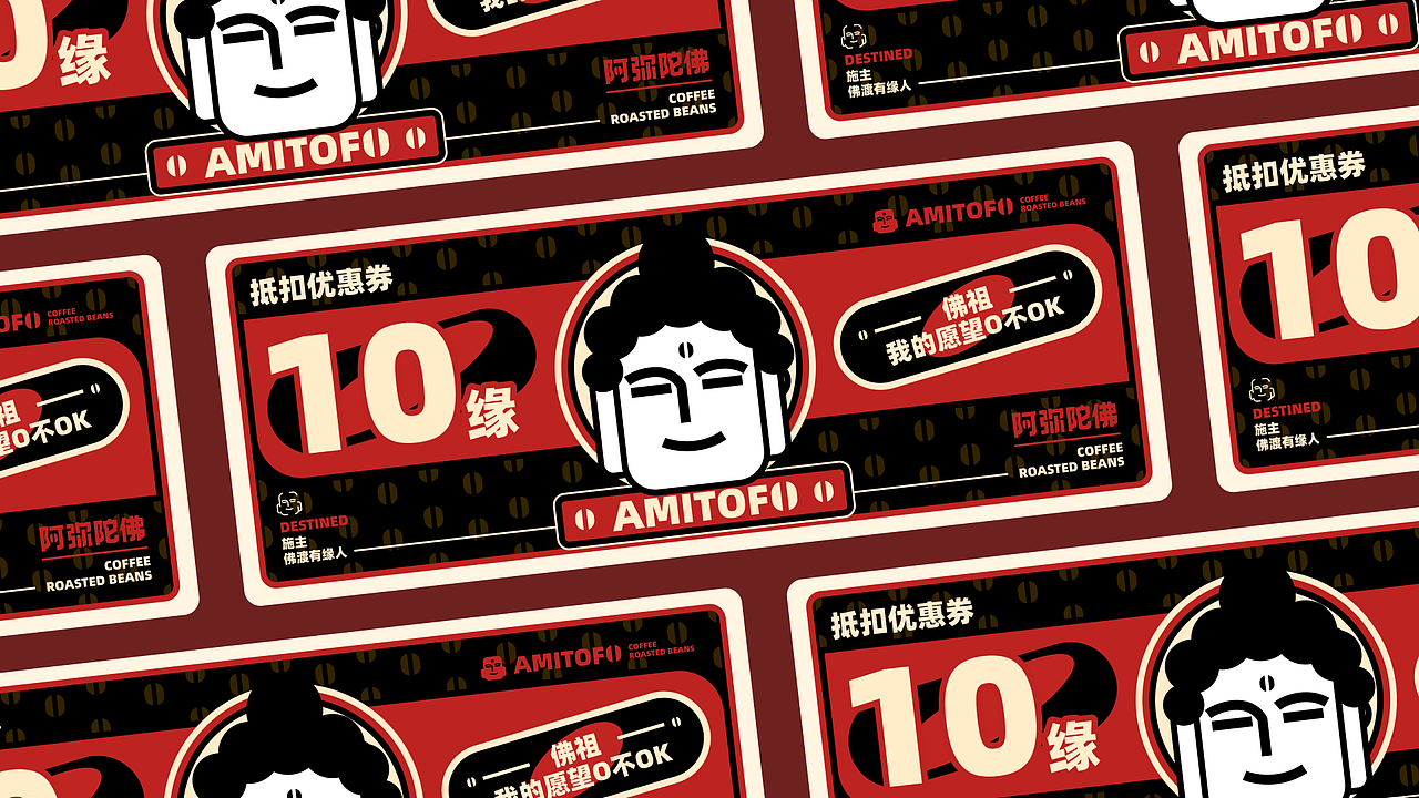 寺庙咖啡AMITOFO | 品牌设计