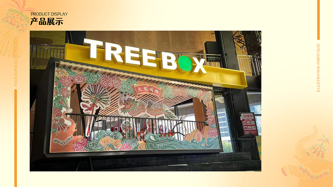 2022-2023插画作品集