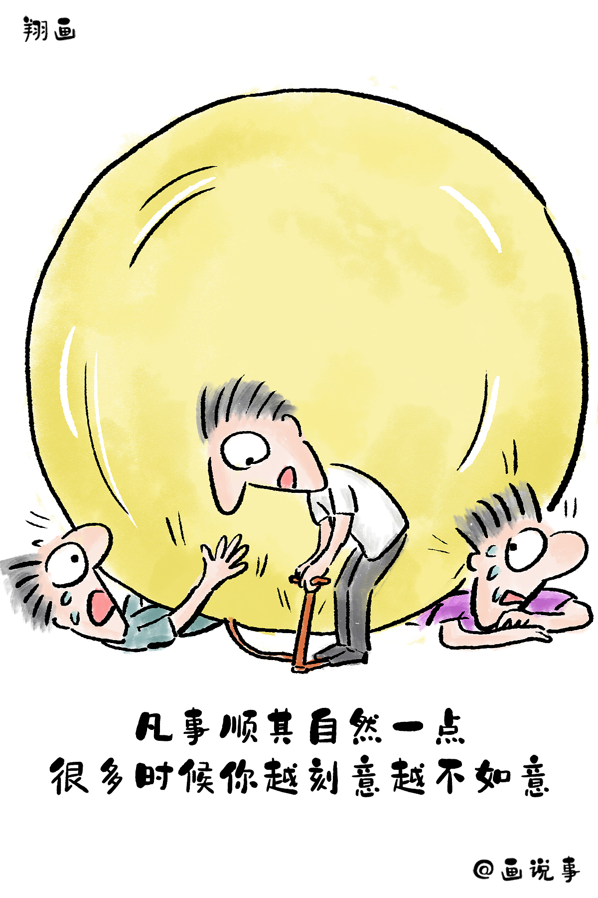 翔画,最好的破圈就是深耕自己