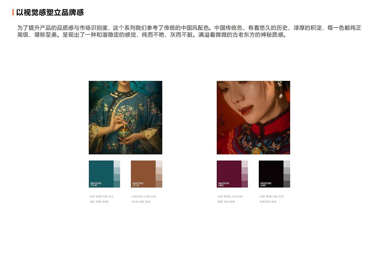 一款功能性护肤品的设计（图ZMzI3NjczMzg4） - 品牌 - 站酷设计师不沈心原创素材 - 站酷ZCOOL