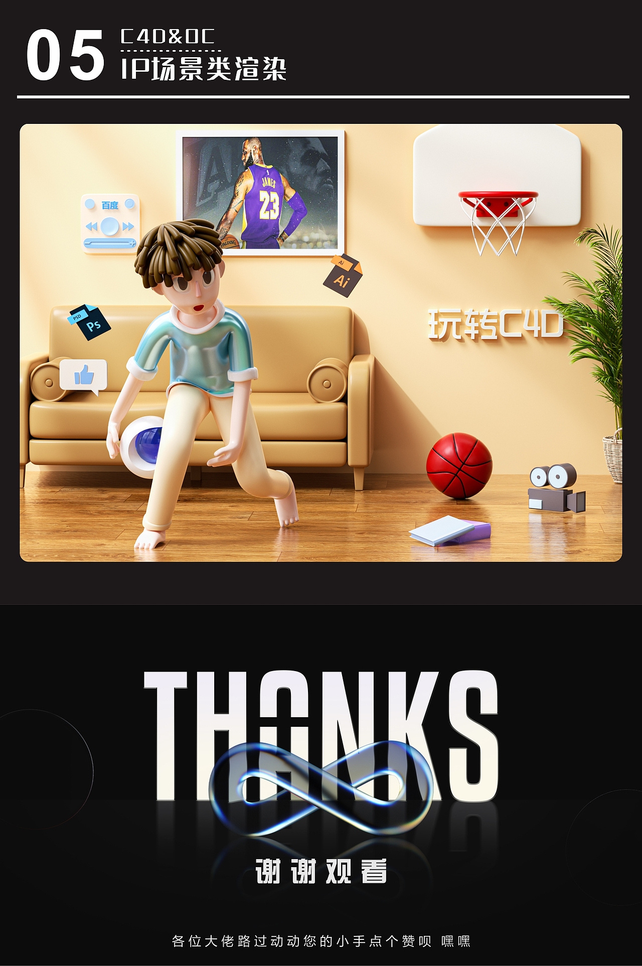 2022上半年练习作品