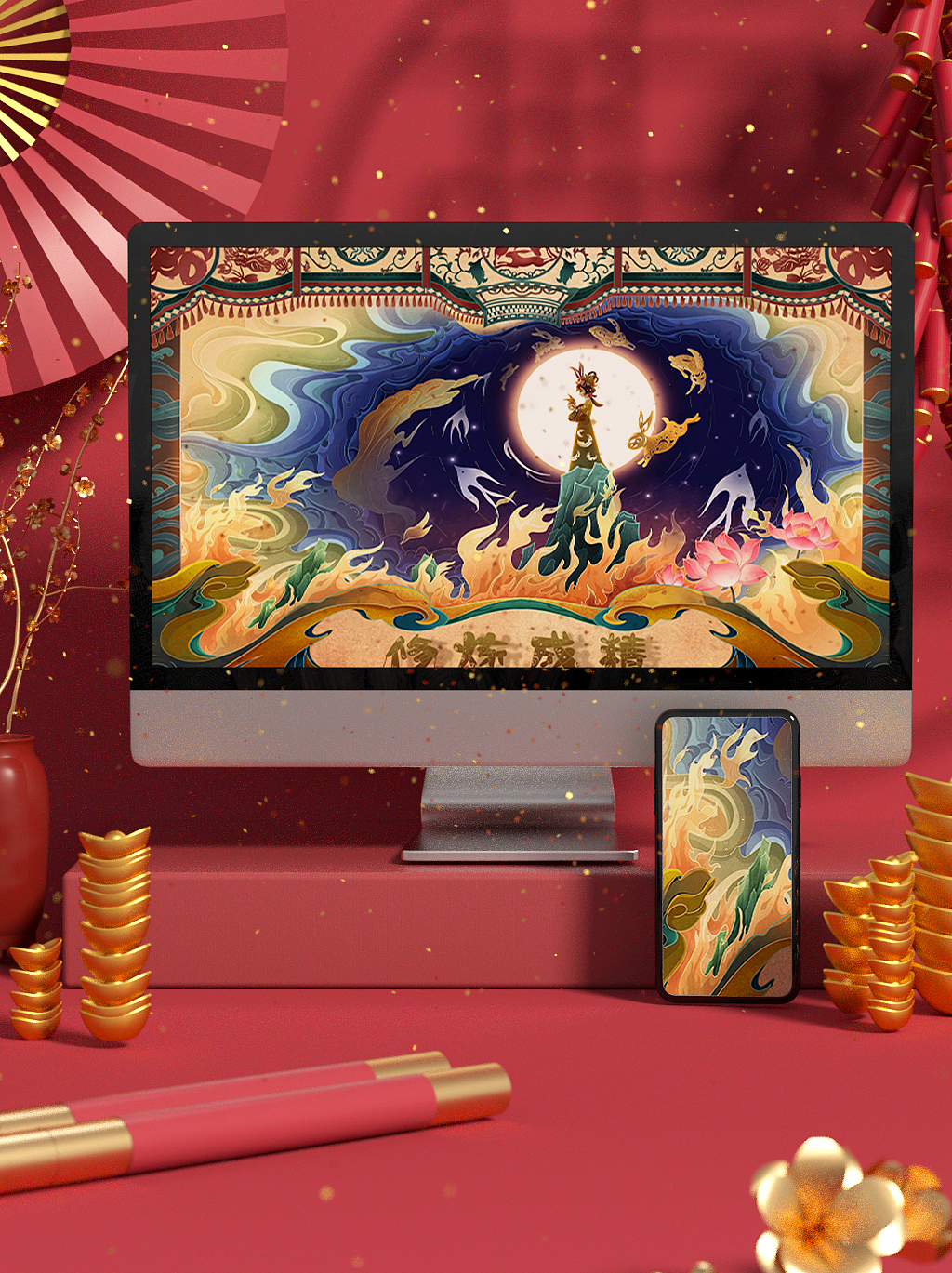 2022年皮影插画总结（图ZMzI4NTg5MDc2） - 商业插画 - 站酷设计师faded发哥哥哥哥原创素材 - 站酷ZCOOL