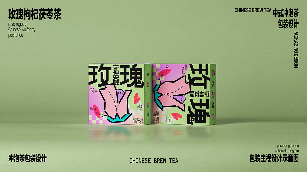 中式冲泡茶包装设计（图ZMzM0NTA0MTg0） - 包装 - 站酷设计师艾里昂huhuang原创素材 - 站酷ZCOOL