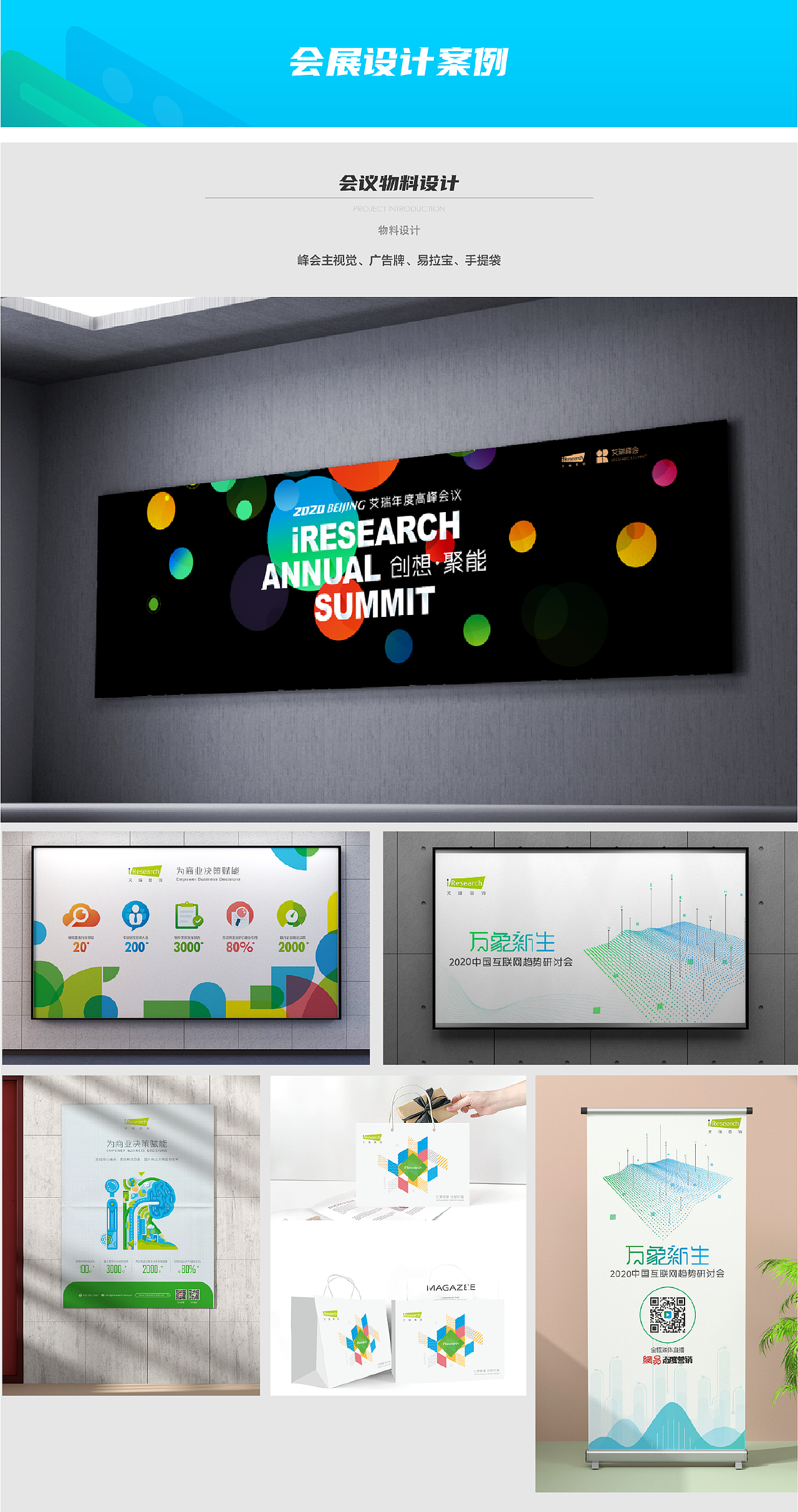 黄海波ui设计作品集（包含部分视觉设计）（图ZMzQ3NDQwMTky） - 宣传物料 - 站酷设计师苹果橡原创素材 - 站酷ZCOOL