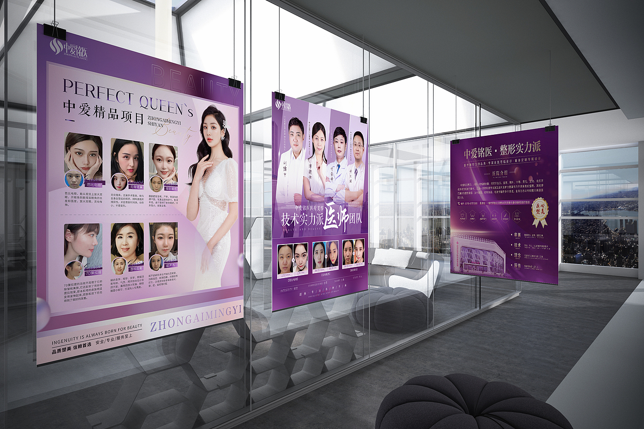 医美企业项目介绍（图ZMjk5MDA5OTY4） - 宣传物料 - 站酷设计师是小圆子呀原创素材 - 站酷ZCOOL
