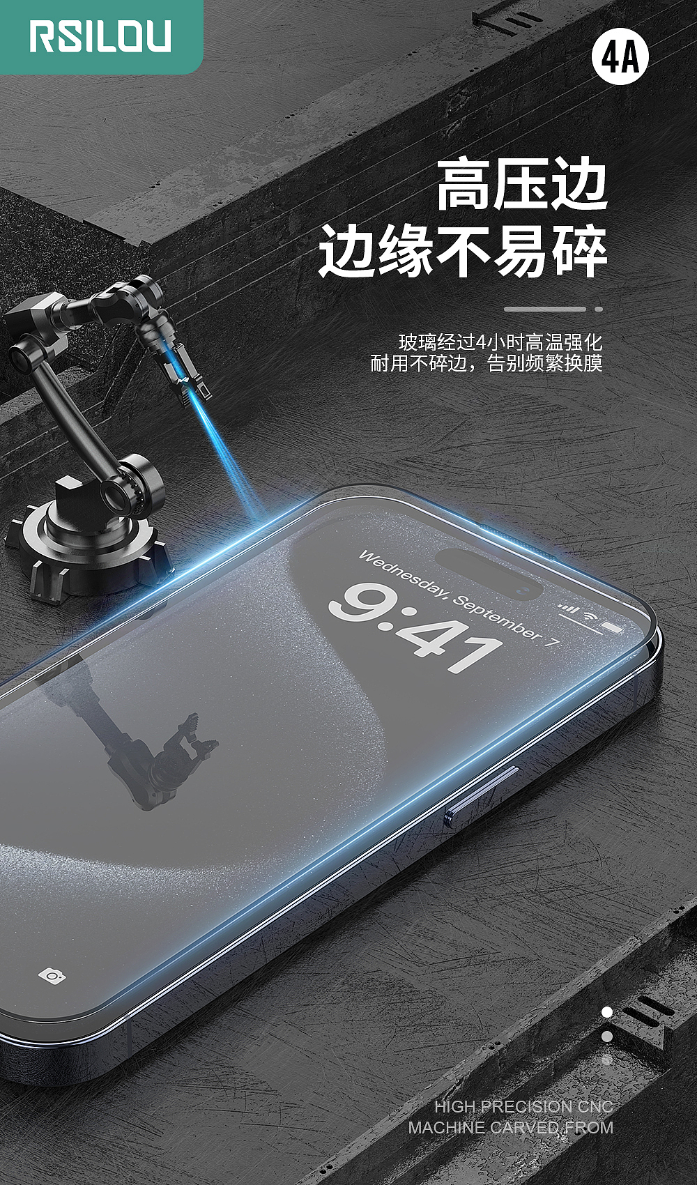 AG磨砂钢化膜/AR增透降反射钢化膜