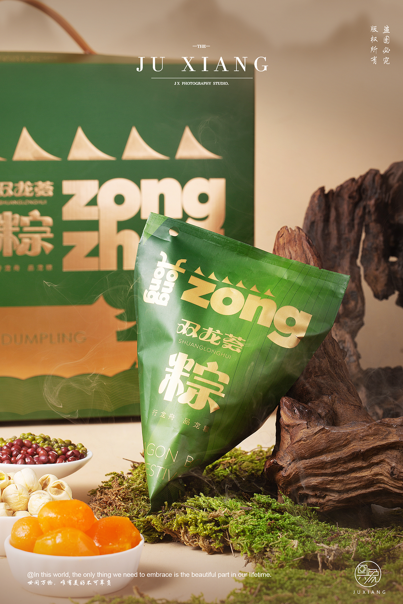 双龙荟端午礼盒拍摄案例（图ZMzY3MjQyMTY0） - 产品摄影 - 站酷设计师具象视觉JUX原创素材 - 站酷ZCOOL