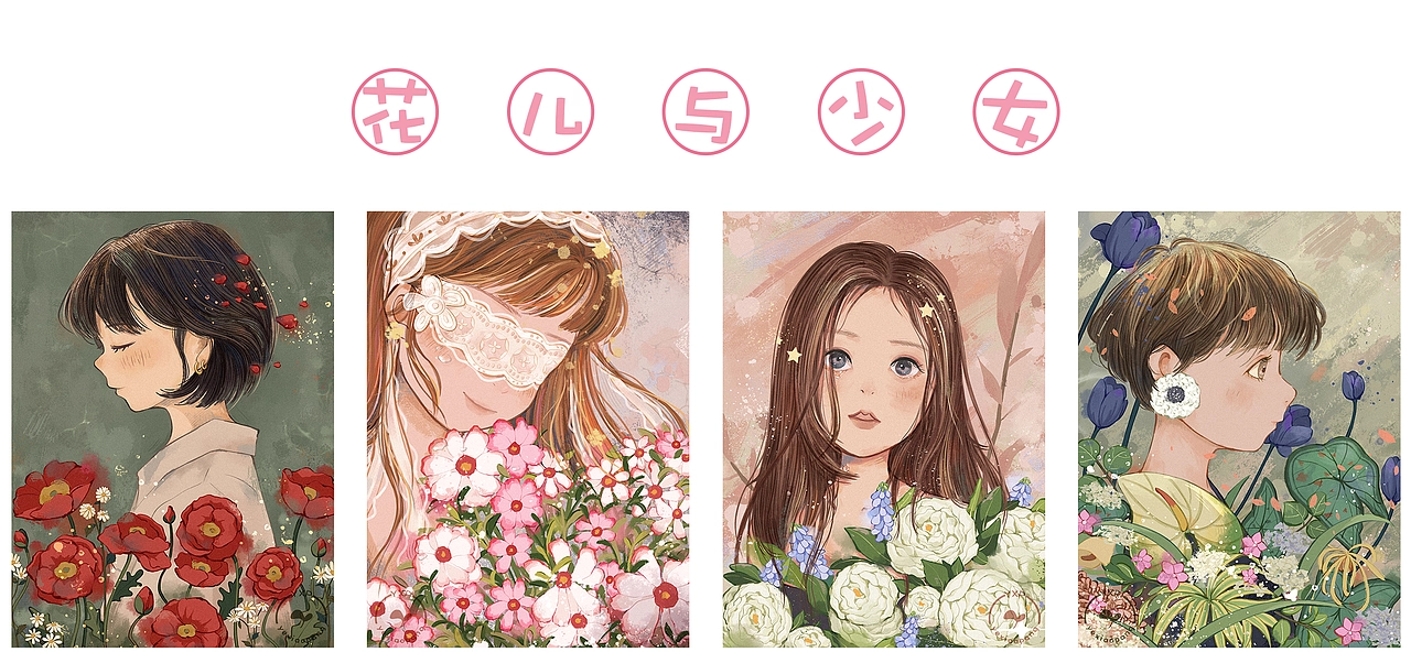 2023画过的那些画