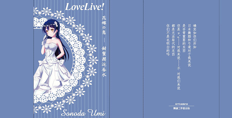 包装设计：动漫香水-产品/包装/电商设计（三）（图ZMzM5Mjk5NDg0） - 包装 - 站酷设计师旋律纠缠原创素材 - 站酷ZCOOL