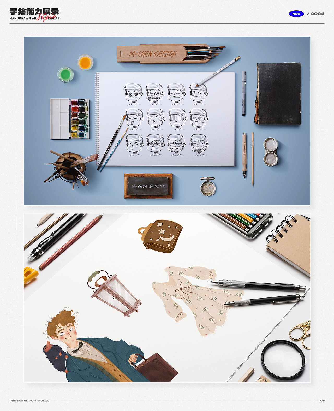 最新作品集整理（图ZMzY0OTA4Nzcy） - 电商 - 站酷设计师小北要火原创素材 - 站酷ZCOOL