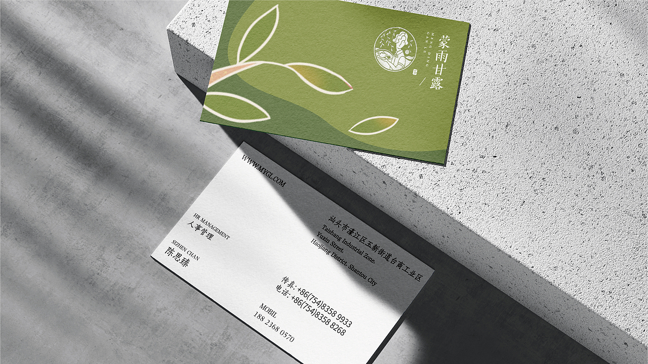 《蒙雨甘露》插画品牌设计