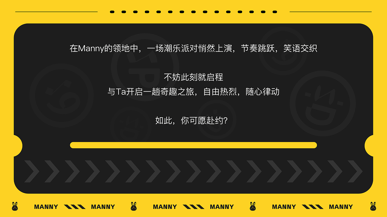 Manny Club ｜欢迎来到Manny的玩趣派对 - IP设计（图ZMzAzMDcyODQ0） - IP形象 - 站酷设计师敢小姐原创素材 - 站酷ZCOOL