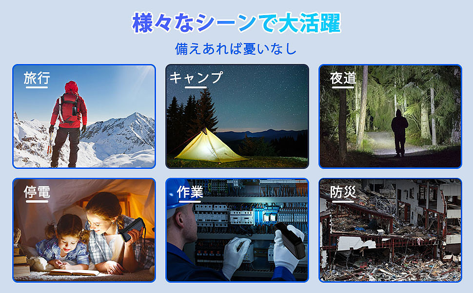 太阳能充电宝 日本站 主图A+ 自己渲染修图