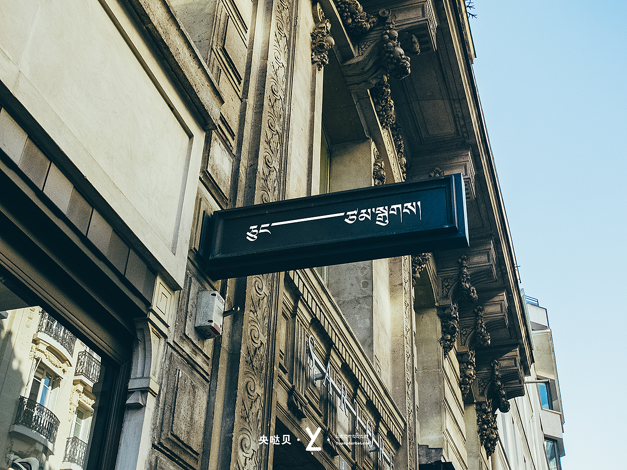 原创——央哒贝设计