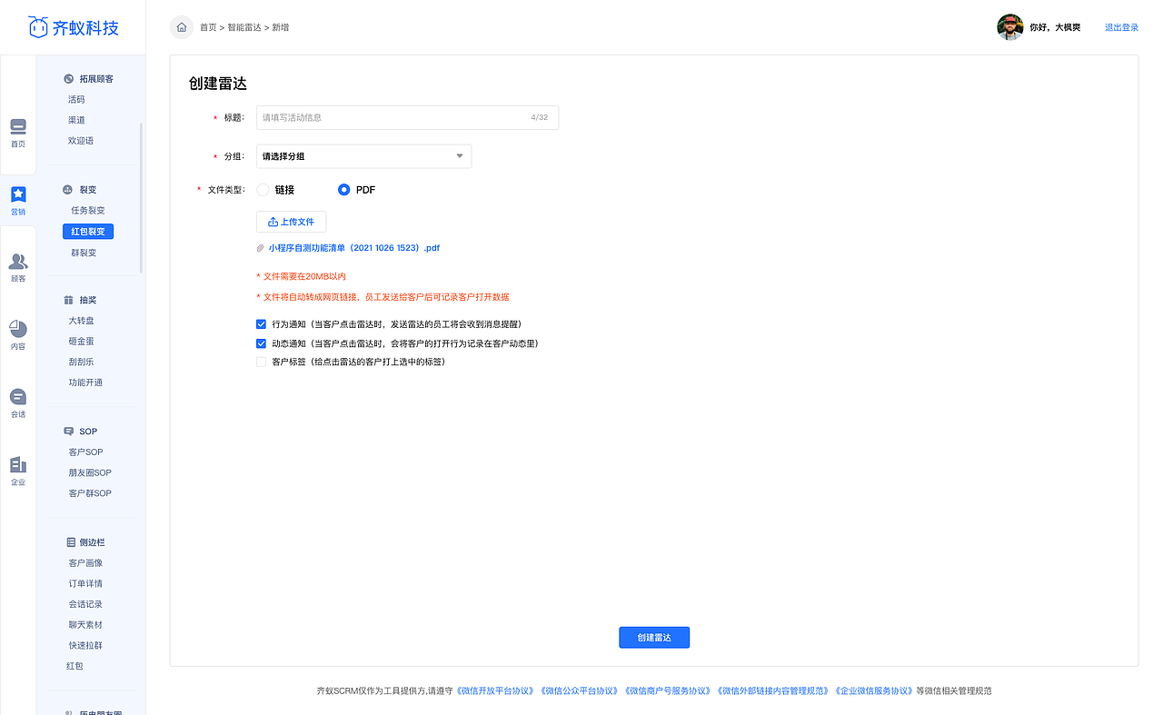 SCRM引流鏈接（圖ZMzM5MjI1NTQ4） - APP界面 - 站酷設(shè)計(jì)師Joyebro原創(chuàng)素材 - 站酷ZCOOL