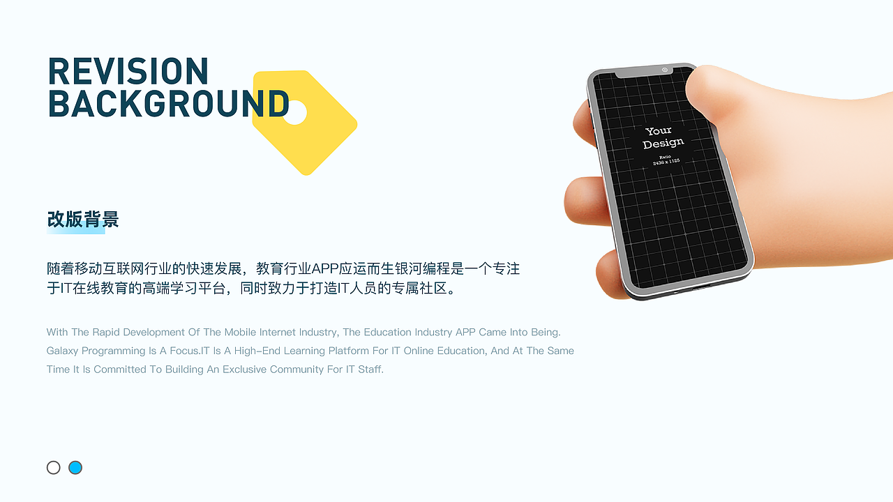 银河编程APP（图ZMzAzMjQyOTA0） - APP界面 - 站酷设计师边城知秋原创素材 - 站酷ZCOOL