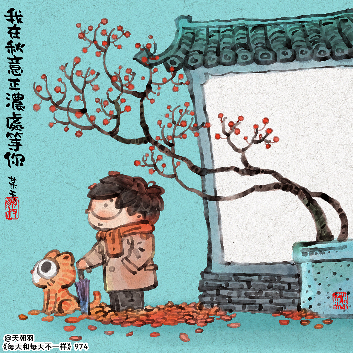 《每天和每天不一样》系列第51辑（图ZMzUzNTI1NjQw） - 绘本 - 站酷设计师天朝羽原创素材 - 站酷ZCOOL