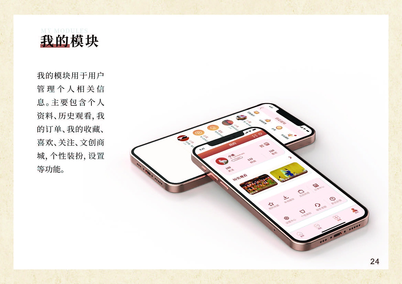 止观APP（图ZMzUwNDE3OTM2） - APP界面 - 站酷设计师UI设计星球原创素材 - 站酷ZCOOL