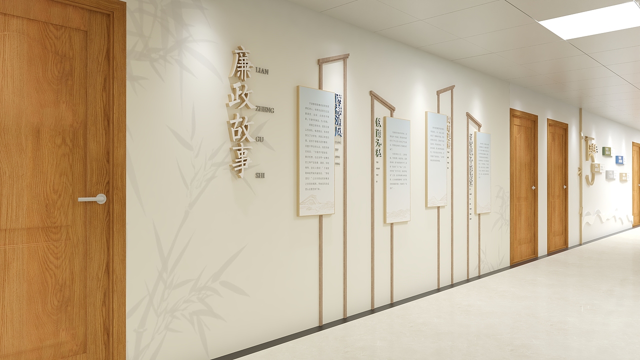 廉政文化长廊（图ZMzE0MTA5MDY4） - 展陈设计 - 站酷设计师阿拉沐原创素材 - 站酷ZCOOL