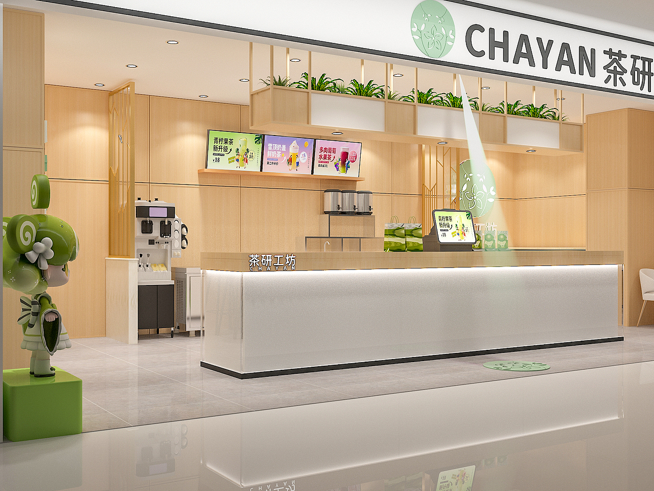 奶茶店（图ZMzY2MjA5MzI4） - 舞台美术 - 站酷设计师lill_原创素材 - 站酷ZCOOL