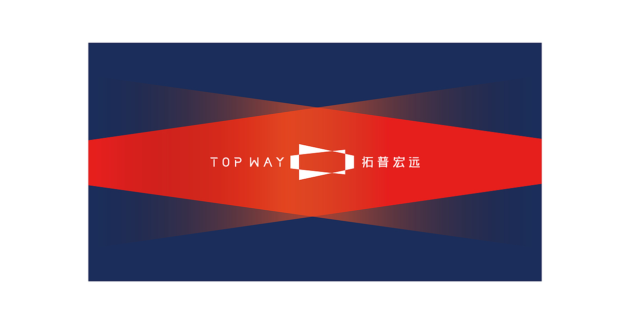 蜜蜂原创|为“TOP WAY”品牌做一个“TOP LOGO”