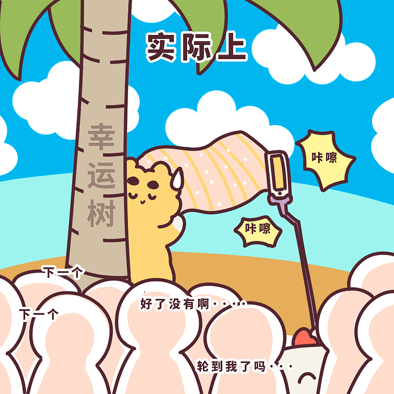 伊万表情包第24波!!!