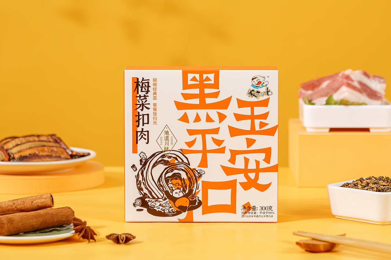 PACKING | 饭扫光碗碗菜（图ZMzQ1Nzc5MDQw） - 包装 - 站酷设计师Gnednu原创素材 - 站酷ZCOOL