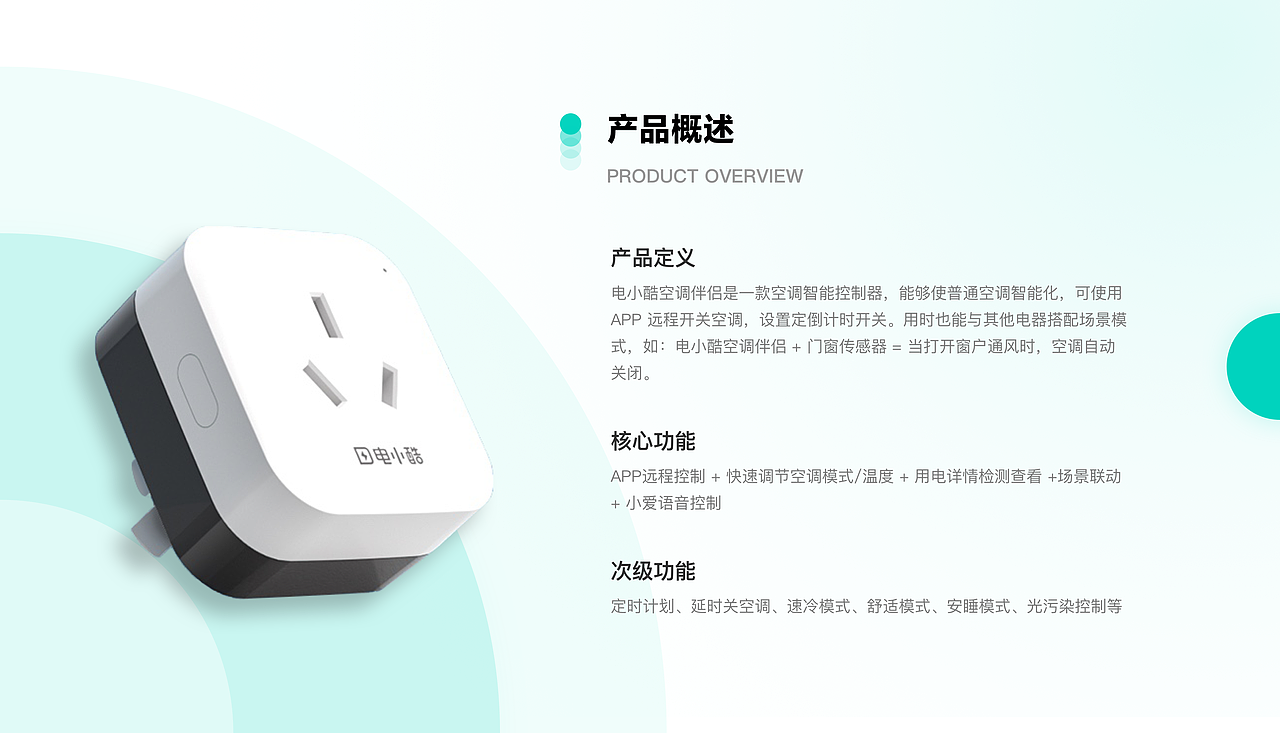 2021-2023·作品合集（图ZMzQzMTkzNzM2） - APP界面 - 站酷设计师Yana_yyh原创素材 - 站酷ZCOOL